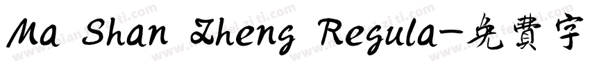 Ma Shan Zheng Regula字体转换